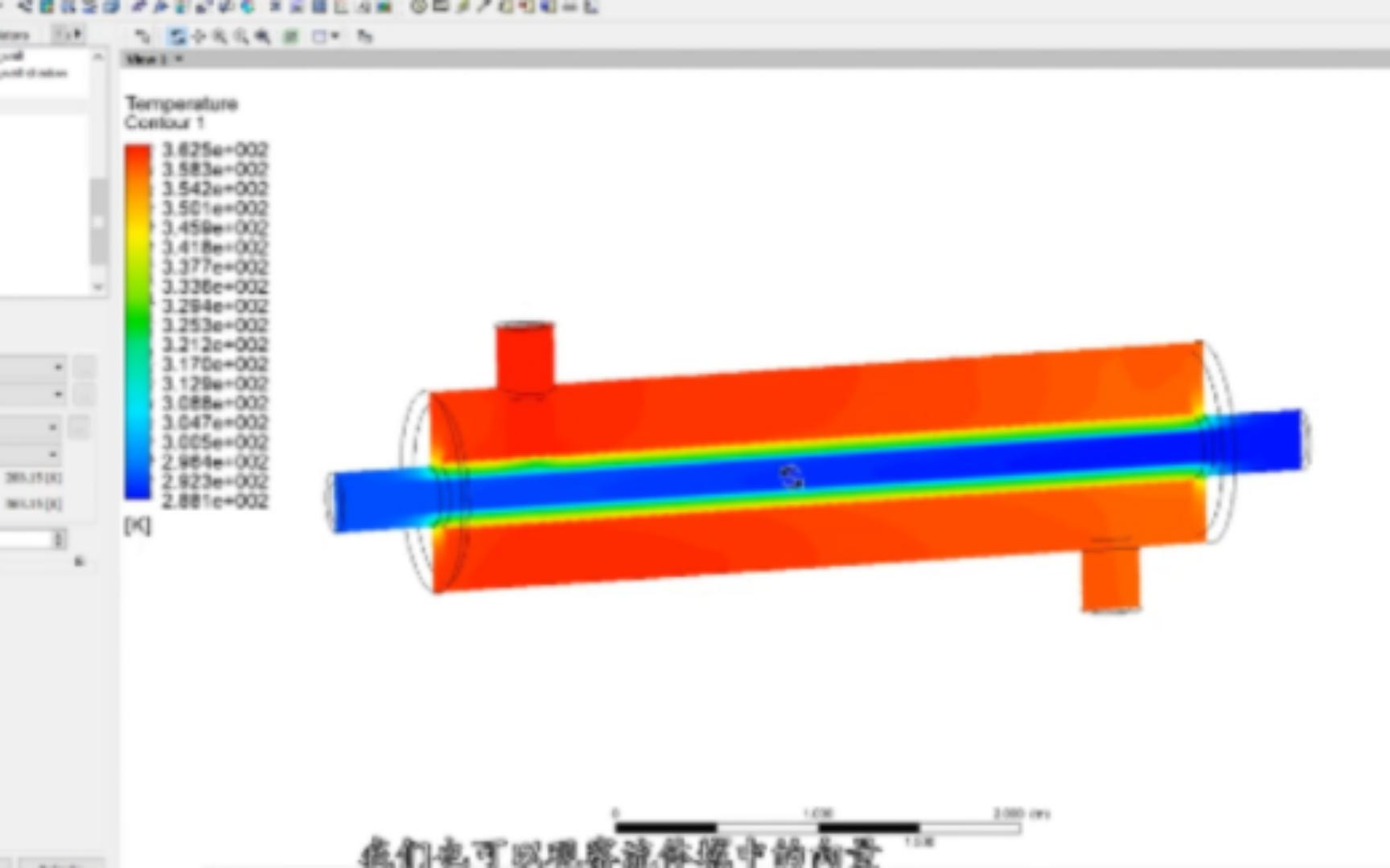 fluent案例97 管壳式换热器全流程共轭传热哔哩哔哩bilibili