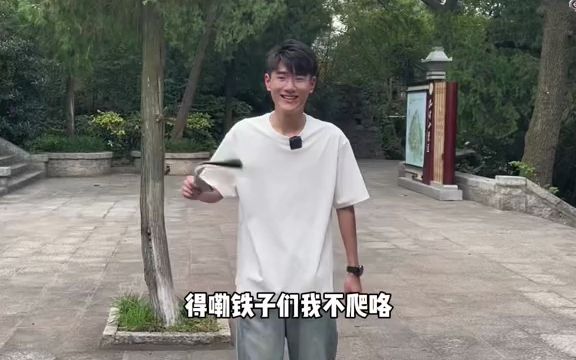 连云港国家4A级景区——孔望山哔哩哔哩bilibili