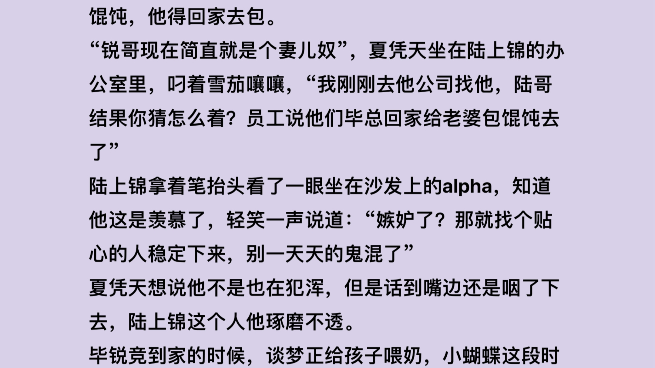 小剧场,毕锐竞&谈梦