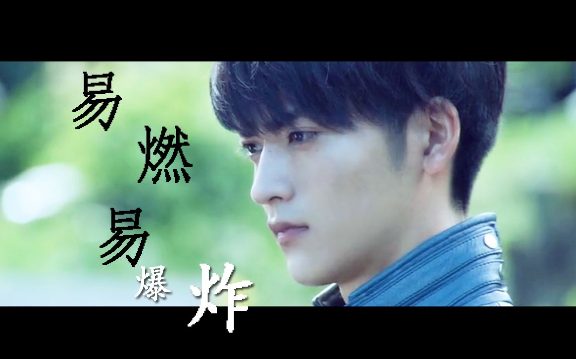 mad易燃易爆炸假面骑士ghost深海诚个人向