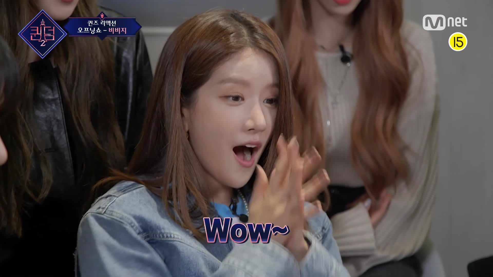 [queendom2]开场秀反应镜头-让其他五队自然张嘴vivi