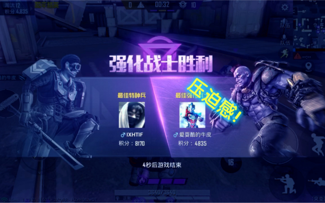 猎手很强没错,但突变者更强!