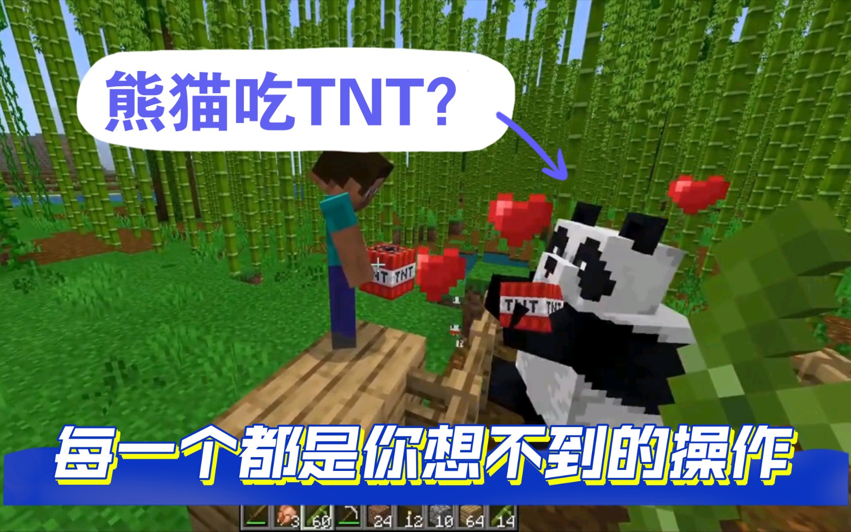 【我的世界】反人类操作合集