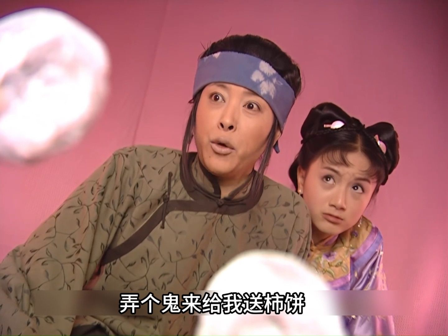 李卫当官第九集(一)之蚍蜉撼树自投落网