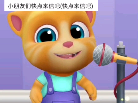 金杰猫唱歌如果感动幸福