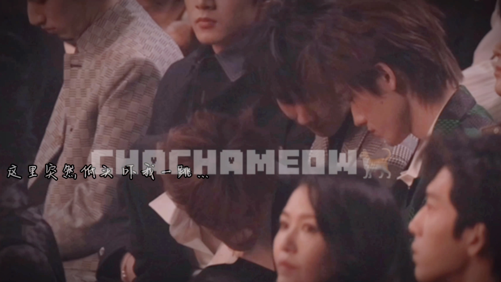 【祺鑫】丁老师低头的一瞬间 我汗流浃背了