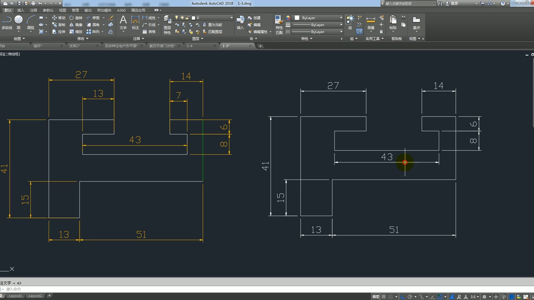 cad全流程教学第2讲:直线画图实例,快速标注技法应用
