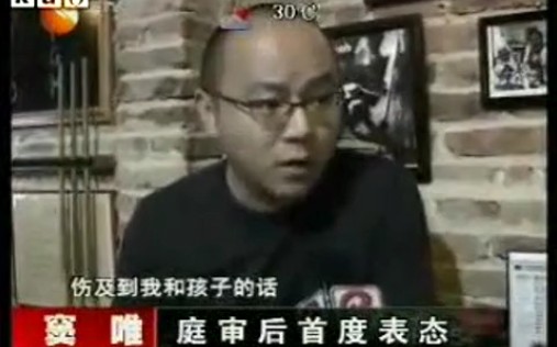 窦唯庭审后首度表态 演出商称窦唯目前经济窘迫哔哩哔哩bilibili