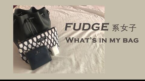 鲸酱 Fudge系女子 包里有什么 What S In My Bag 日系or法系 哔哩哔哩 鲸酱 Fudge系女子 包里有什么 What S In My Bag 日系or法系 哔哩哔哩
