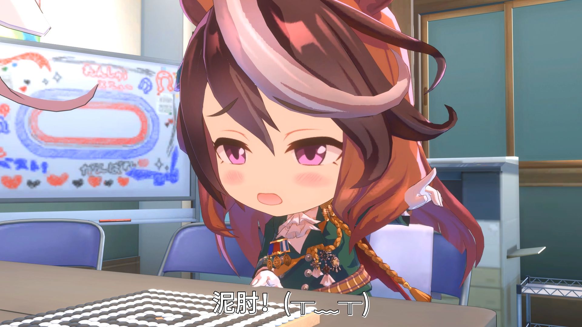 泥肘！！！！！