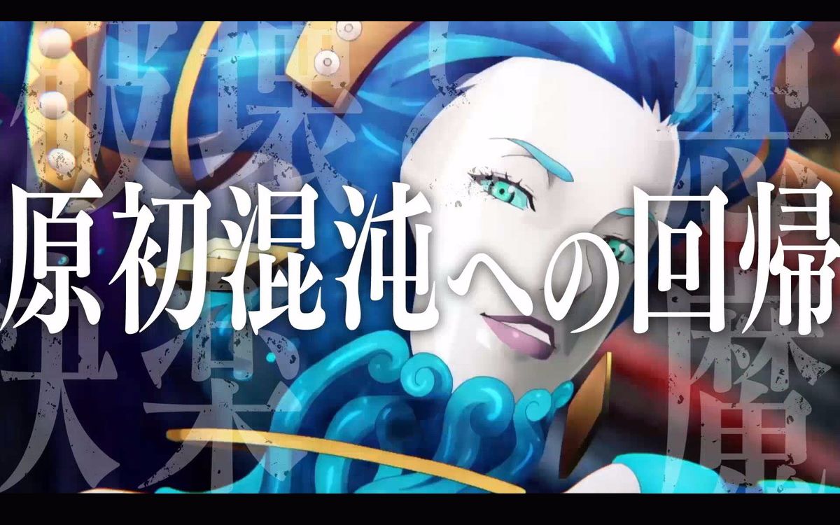 [图]【3DS】真女神转生 DEEP STRANGE JOURNEY 奇异深旅 叹息之胎(阿玛拉胎圈) 更新至十天往途 上层 (暂时完结)