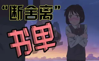 名取早耶香 搜索结果 哔哩哔哩 Bilibili