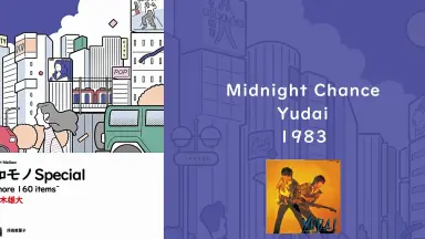 鈴木雄大/-哔哩哔哩_Bilibili