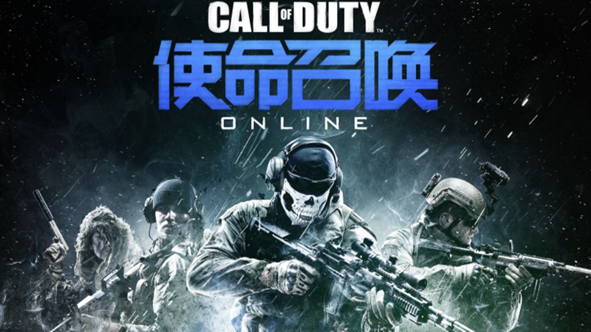 codol老玩家圆梦了 COD20极光网络游戏热门视频