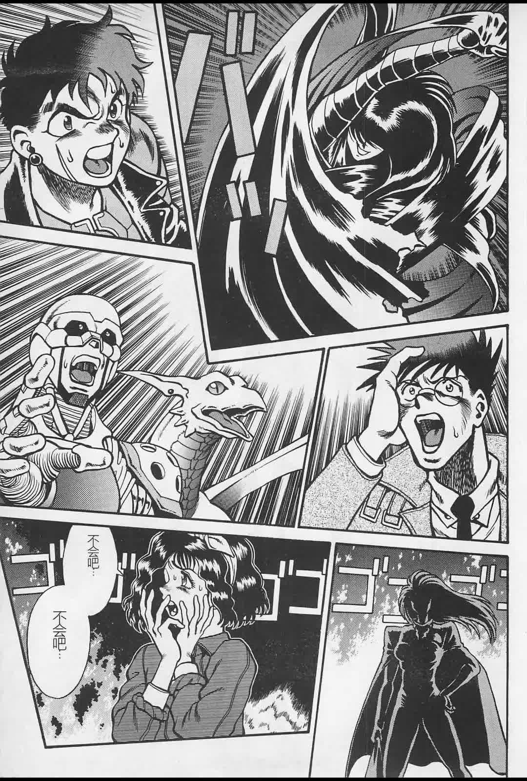 附身漫画41,女二被反派附身夺舍,反派曾经附身师父的女儿