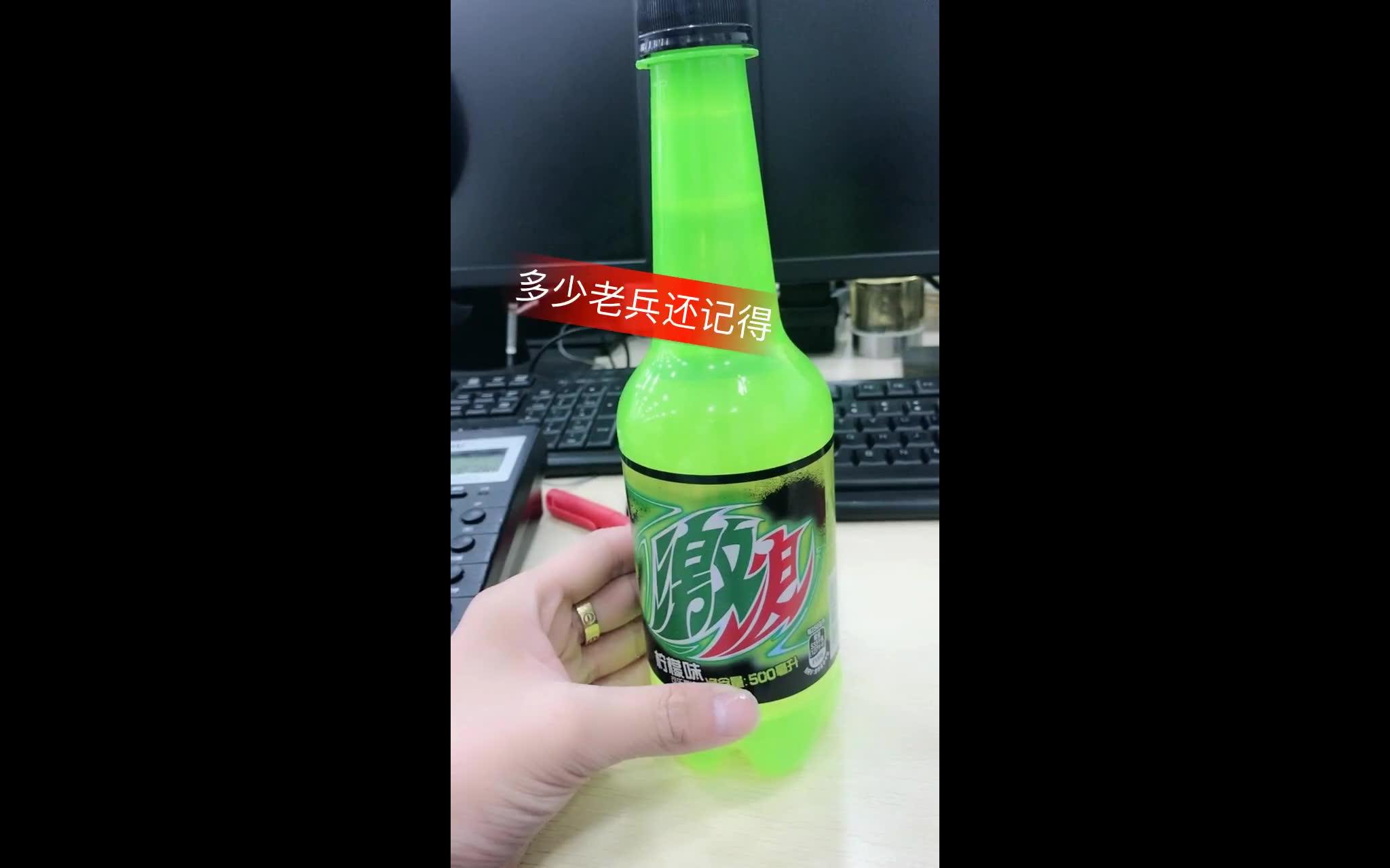 多少老兵还记得当年穿越火线激浪饮料