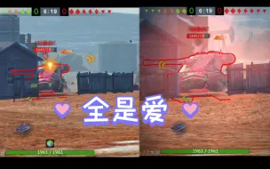 Download Video: 闪⚡击战 ! 全⚡是⚡爱⚡↑↓↑→←→←→~