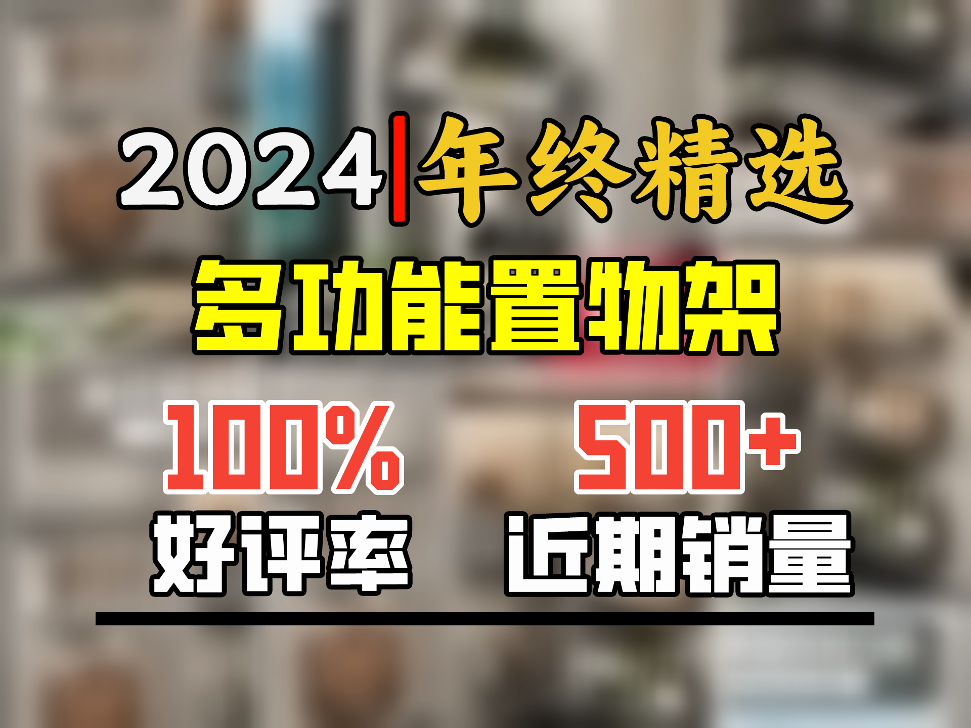 优勤(YOUQIN)枪灰厨房置物架免打孔壁挂式刀架调味料用品大全家用多功能收纳架 调料架40cm【带杆5钩】哔哩哔哩bilibili