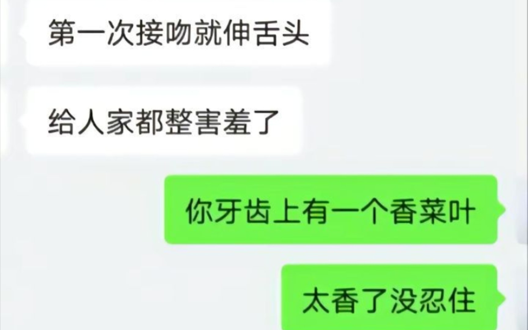 《你这背景图不对啊》网络爆笑梗图#53哔哩哔哩bilibili