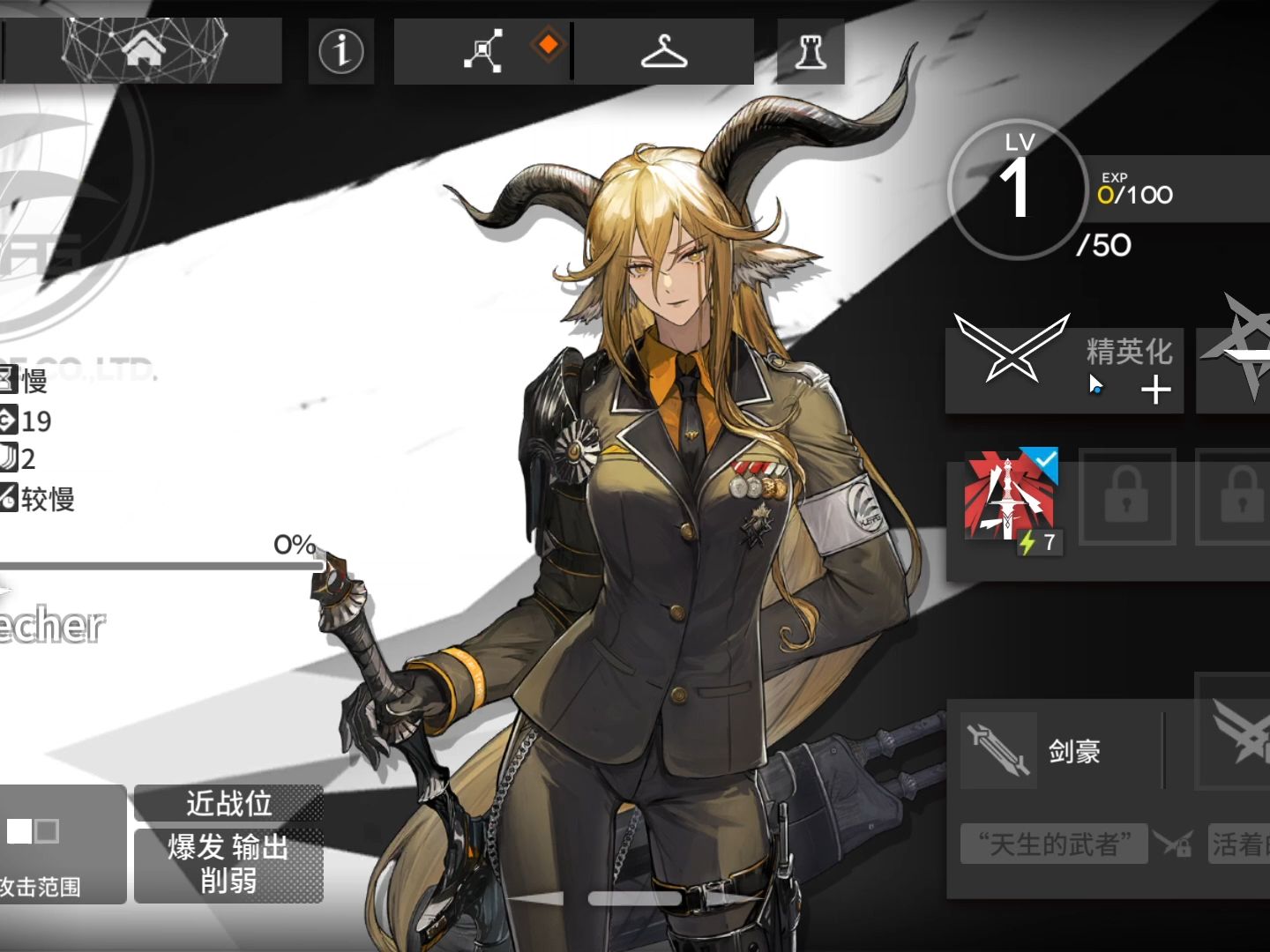 【明日方舟抽卡】六星十连就出了,但我烈夏呢?