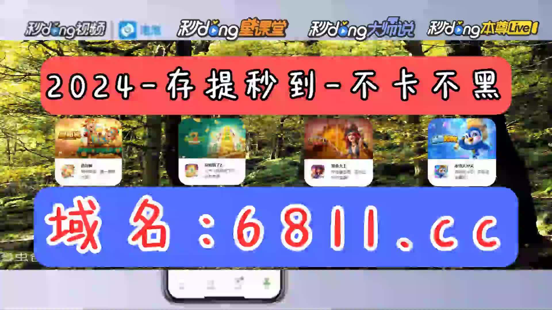 7分鐘讲解188博金宝app下载