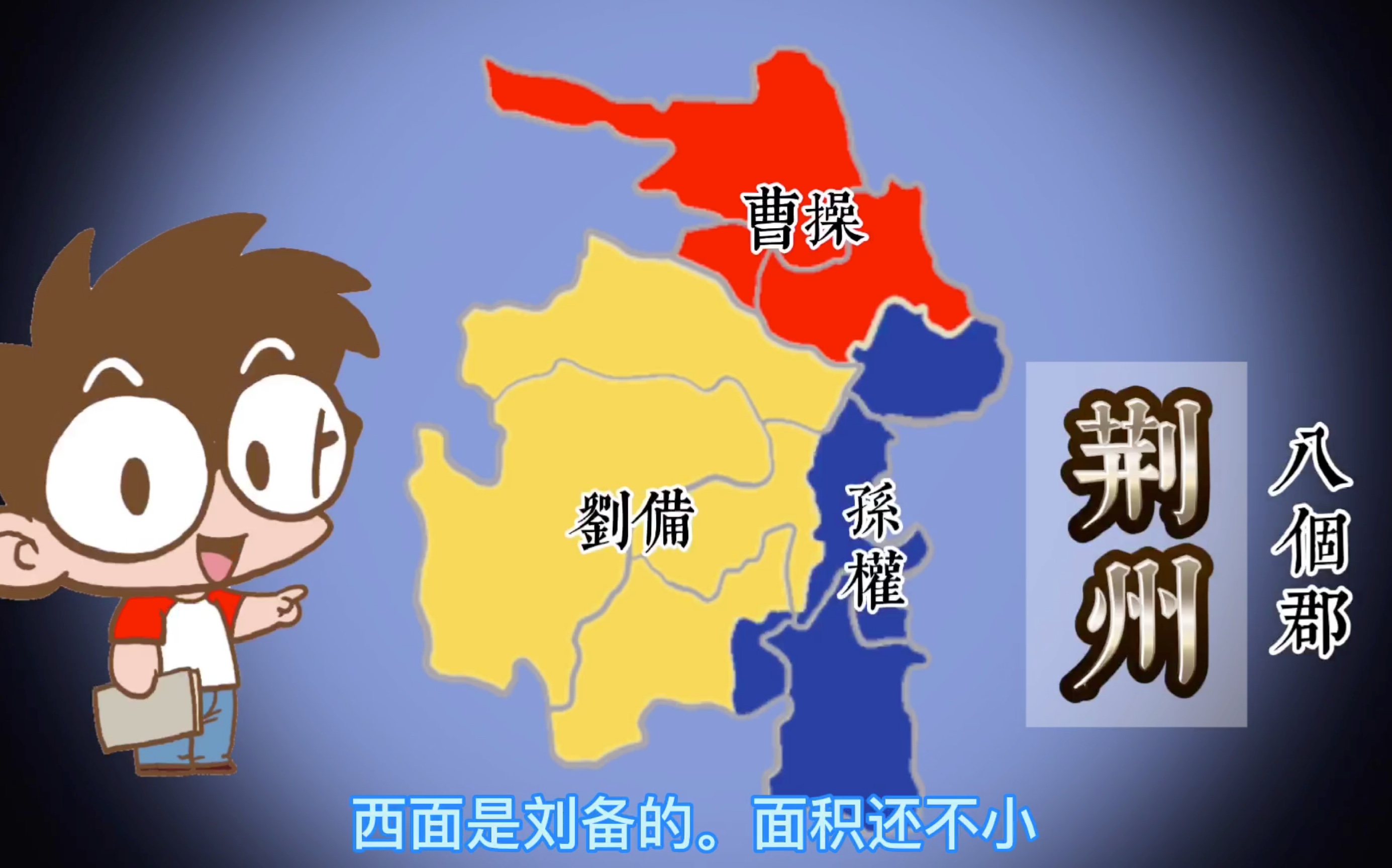 趣画"大意失荆州"的来龙去脉(1)