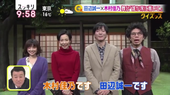 20171110【sikiri】田边诚一、木村佳乃舞台剧采访哔哩哔哩bilibili