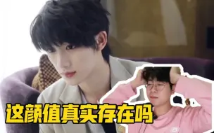 Download Video: 【TNT时代少年团】《上海行VLOG》Reaction！我们未来就像星河！