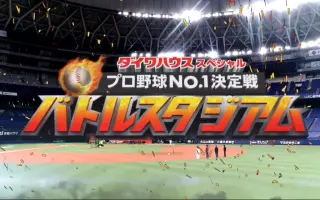 森下拓貴 搜索结果 哔哩哔哩 Bilibili