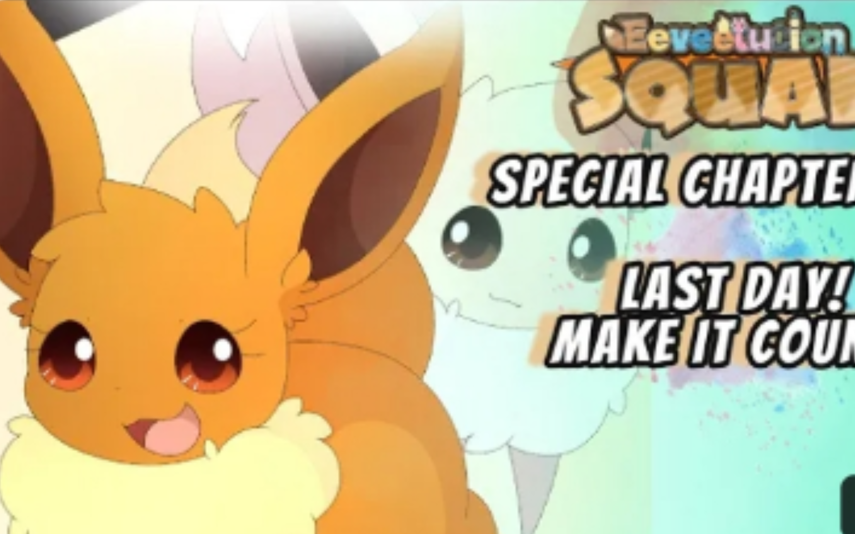 〈宝可梦·有声漫画/中字〉伊布小队eeveelution squad-chapter 11