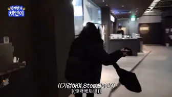 不愧是你啊综艺人李彩演
