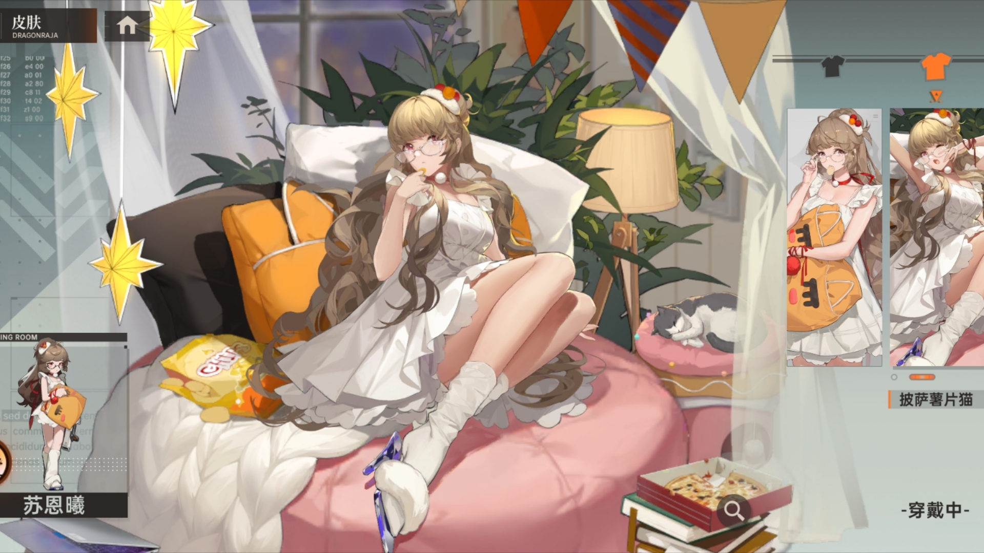 《龙族:卡塞尔之门》