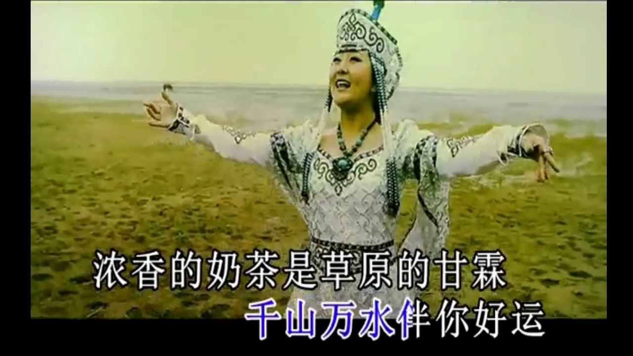 [图]降央卓玛《草原迎宾曲》最美女中音，热情奔放，好听极了