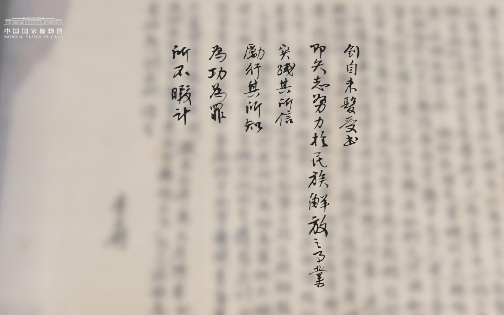 2818字,李大钊亲笔自述说了什么哔哩哔哩bilibili