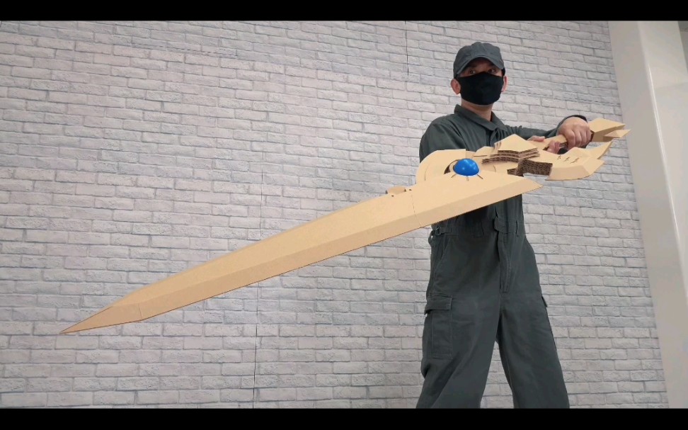 如何用硬纸板制作一把霸气的亚瑟之剑!