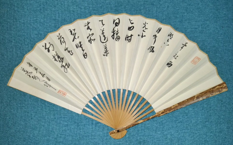 折扇 晓出净慈寺送林子方