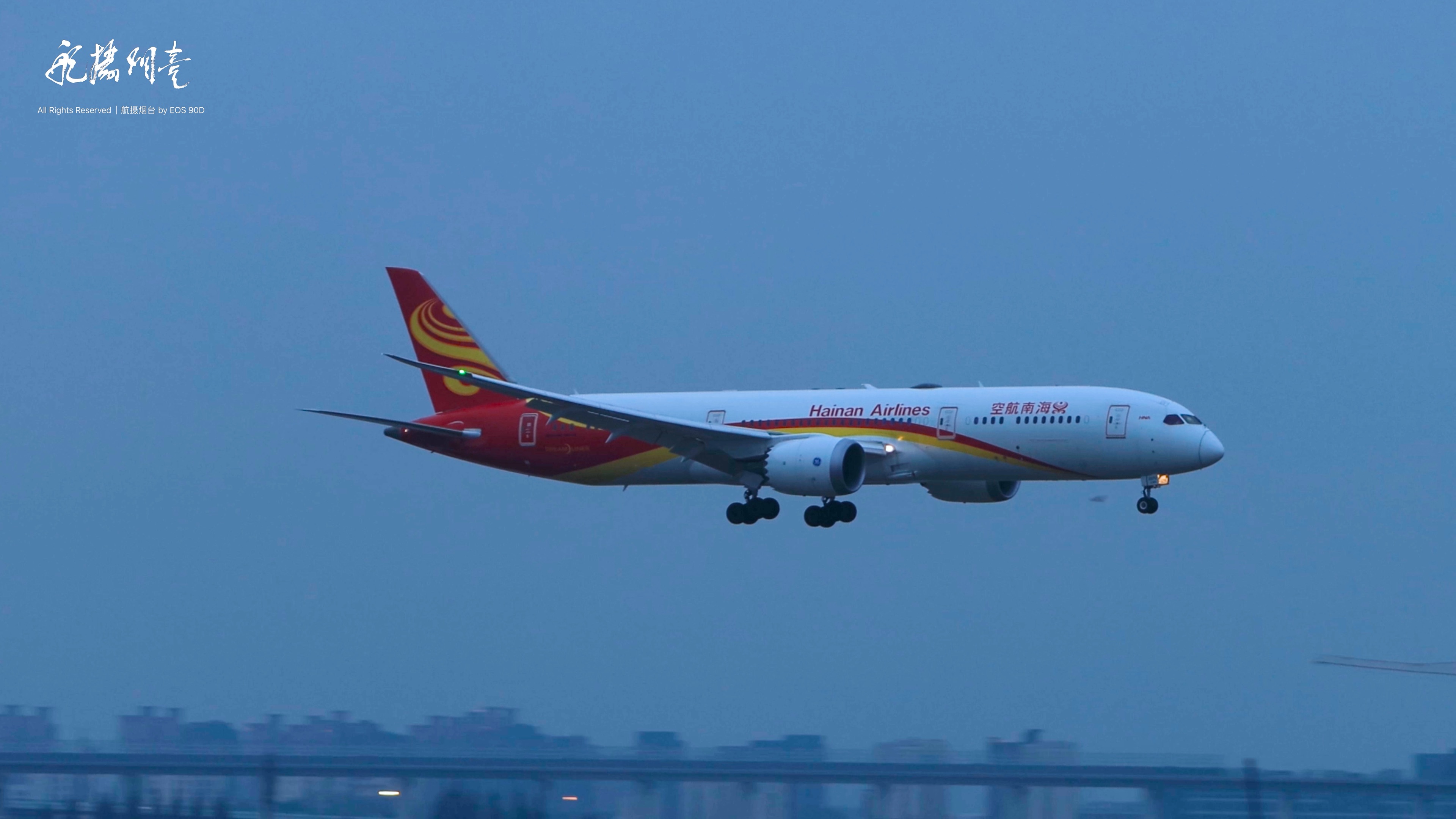 海航787-9落地虹桥机场
