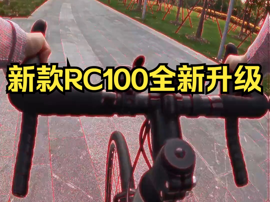 新款RC100全新升级,新手小白第一辆车,就选它.哔哩哔哩bilibili