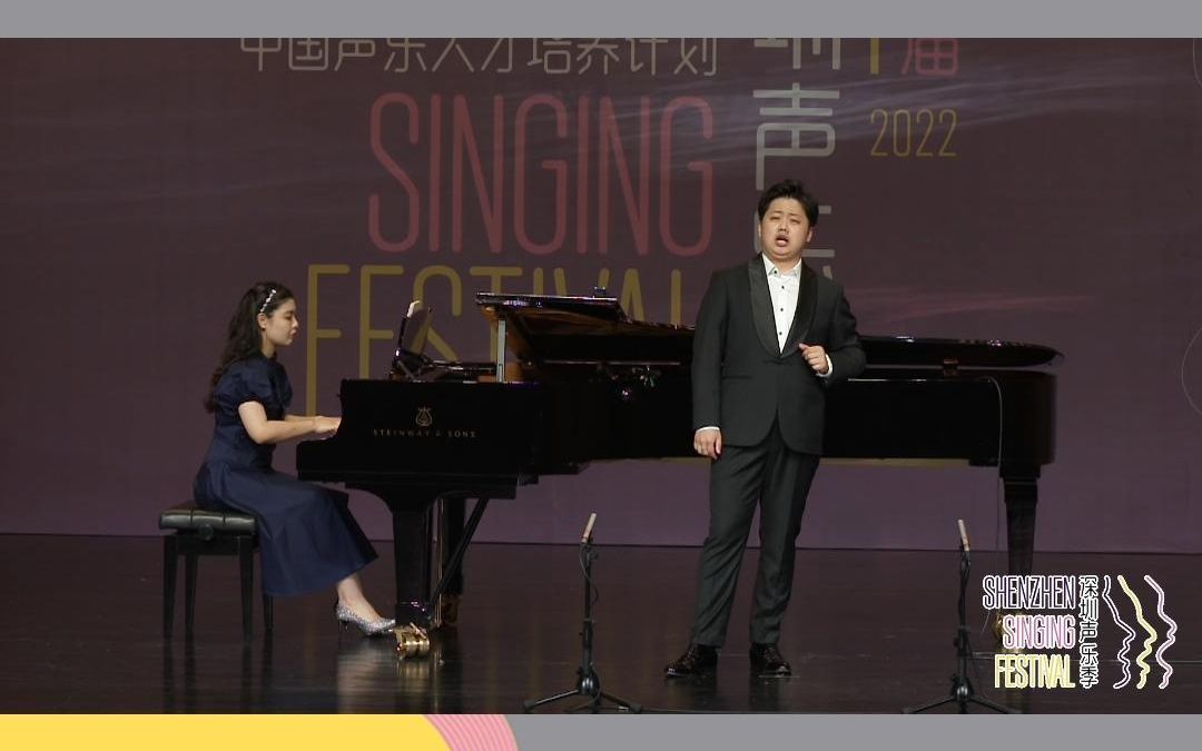 李俊贤《不答应也得答应》全国青年声乐展演中国著名歌剧选曲音乐会哔哩哔哩bilibili