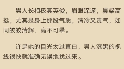 温娢 顾冷书荒宝藏、好文必读哔哩哔哩bilibili