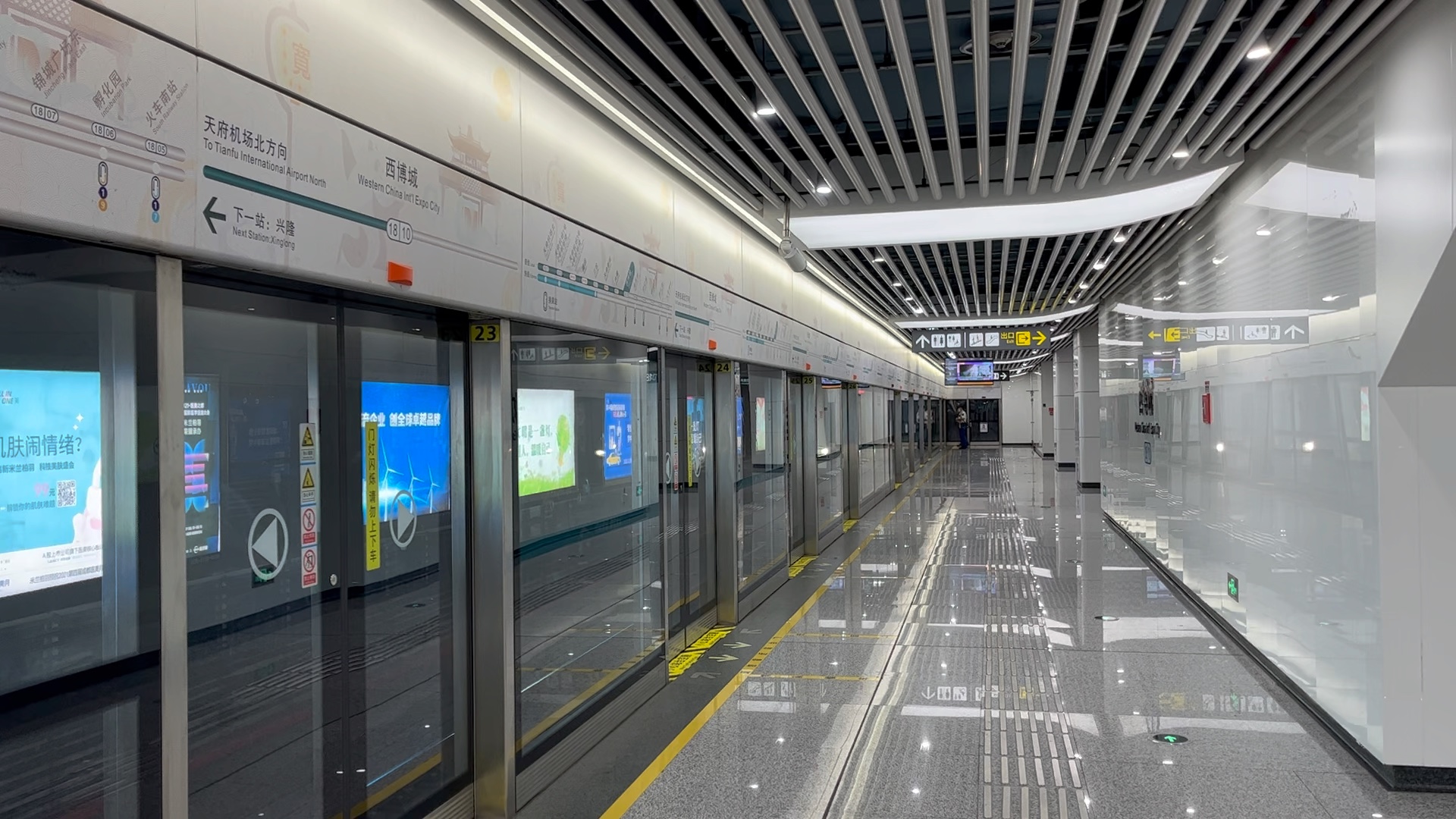 【成都地铁18号线】西博城站列车进站