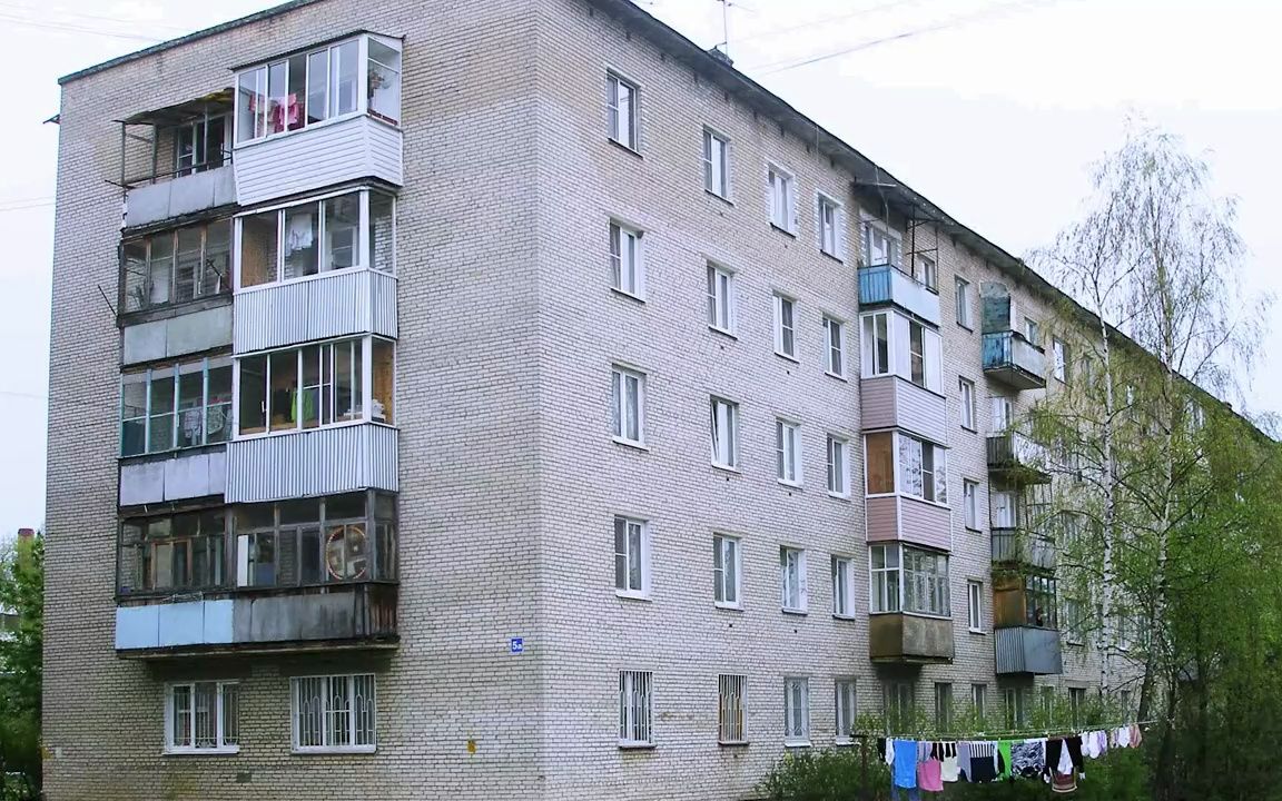 俄罗斯常见居民楼