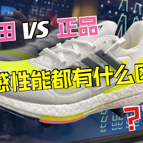 Ultra boost shop bb6166 真假