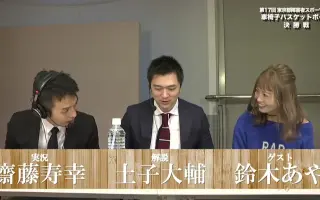 鈴木あや 搜索结果 哔哩哔哩 Bilibili