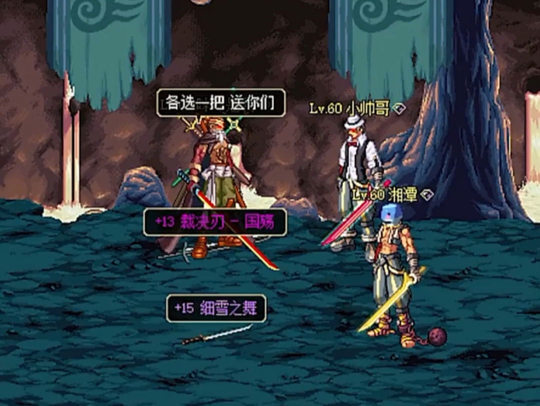 " 15细雪之舞"真比" 13国殇"还差吗?dnf60