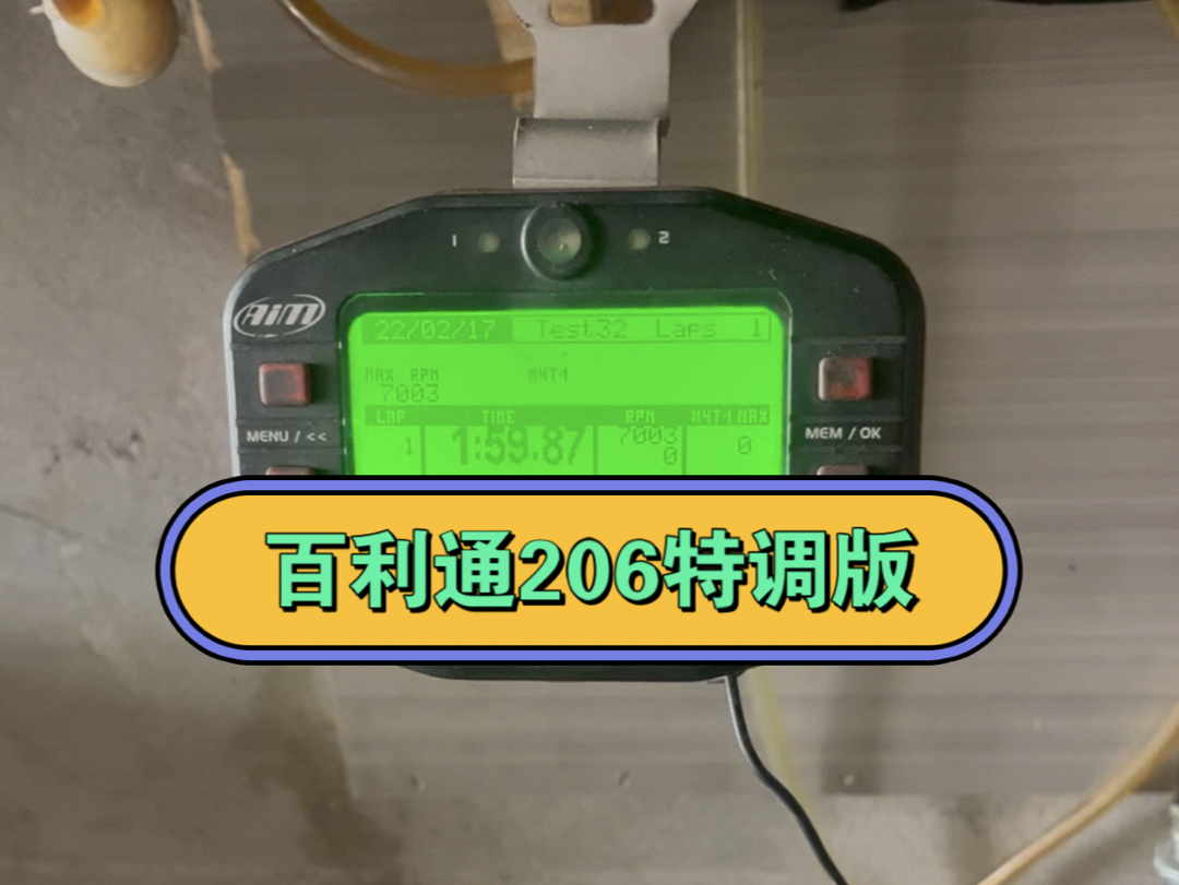 我相信你们见过6100得百利通206卡丁车发动机!7000左右的百利通206特调版发动机见过吗?哔哩哔哩bilibili