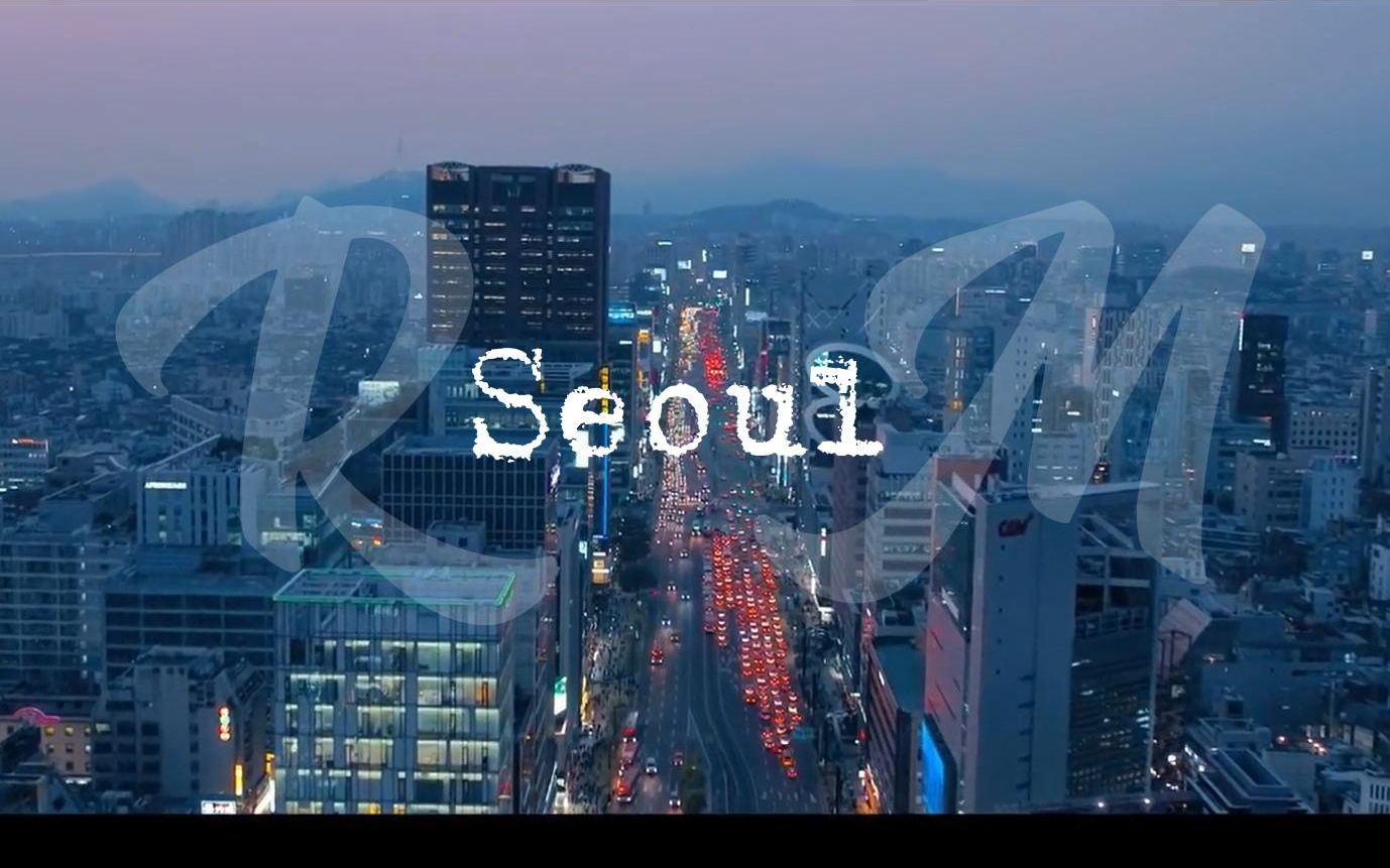 [图]【RM】金南俊 'Seoul' MV