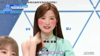 下载视频: 本田仁美节目中看自己PD时期的视频羞红脸izone