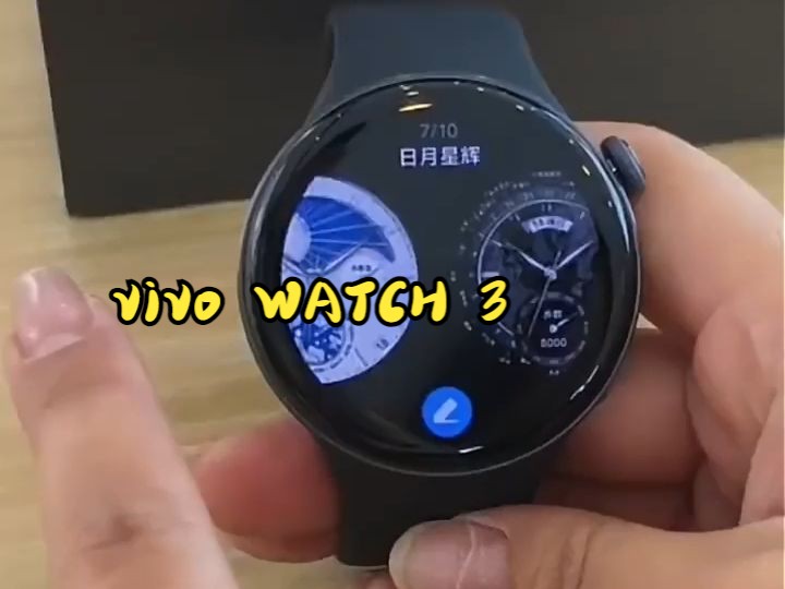 vivo WATCH 3智能手表,血氧心率监测,操作简单!哔哩哔哩bilibili