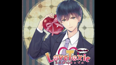 DRAMA】惑星の王子様と恋をするCD「PsychicEmotion6」vol.04